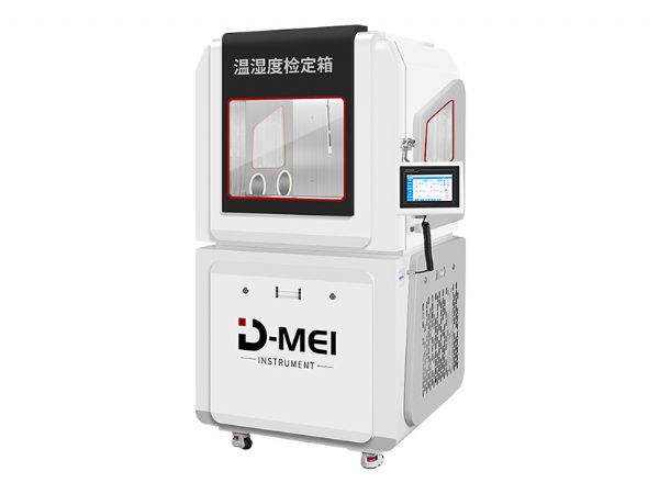 DY-WSX02/DY-WSX02A溫濕度檢定箱（標(biāo)準(zhǔn)大箱）